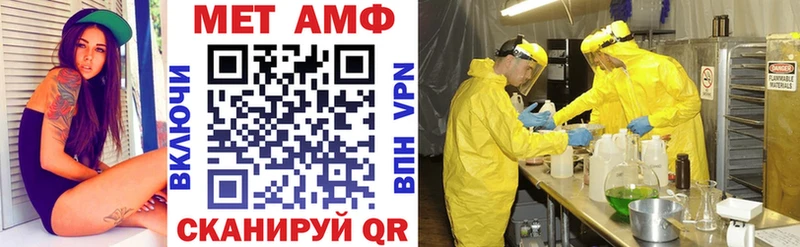 наркошоп Таганрог АМФ Розовый