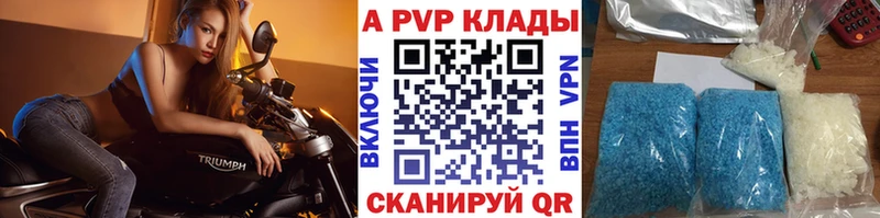 гидра tor закладка Таганрог Alpha-PVP крисы CK