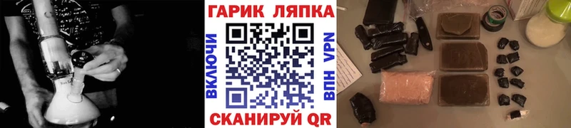 гидра зеркало  закладки  Таганрог  ГАШ Cannabis 