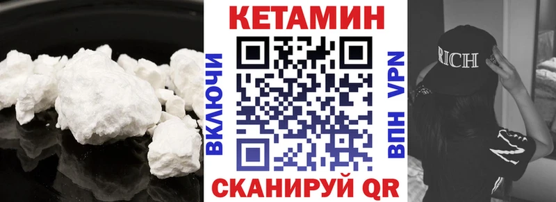 Кетамин VHQ  гидра ONION  Таганрог 