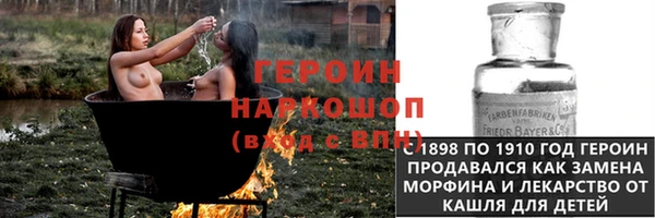 спиды Абинск