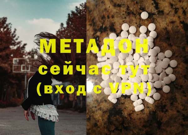 не бодяженный Абдулино