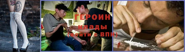 mdpv Абаза