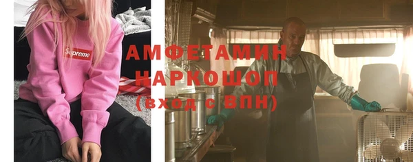 спиды Абинск