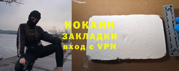 mdpv Абаза