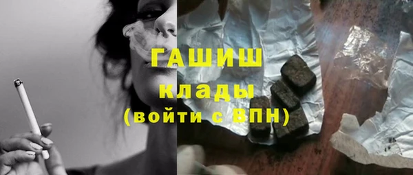 mdpv Абаза