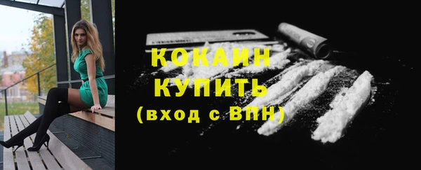mdpv Абаза