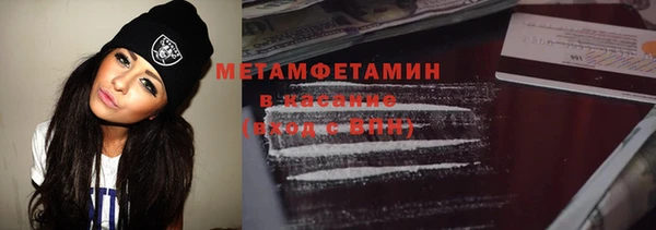 спиды Абинск