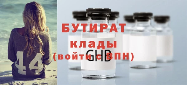 не бодяженный Абдулино