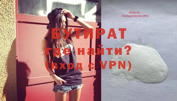 не бодяженный Абдулино