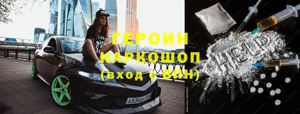 спиды Абинск