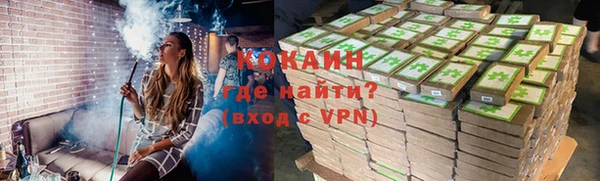 спиды Абинск