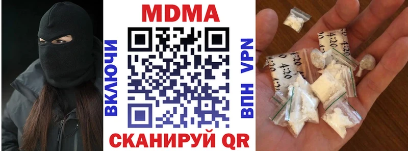 МДМА Molly  MEGA вход  Таганрог 