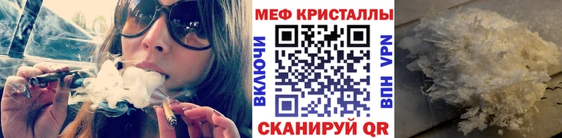 mega ТОР  Таганрог  МЕФ мука  дарнет шоп 