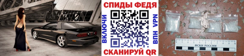 Первитин винт  как найти   Таганрог 