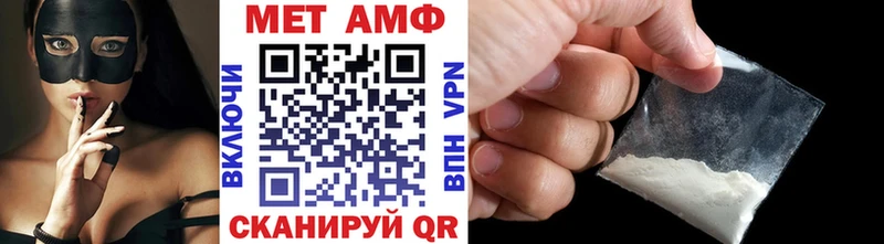 МЕТАМФЕТАМИН Methamphetamine Таганрог