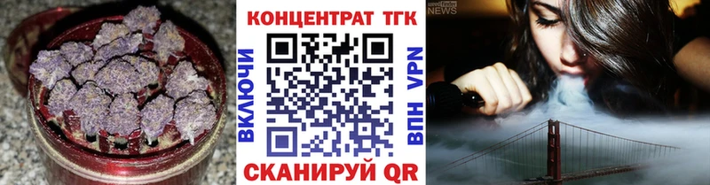 ТГК вейп  закладки  Таганрог 