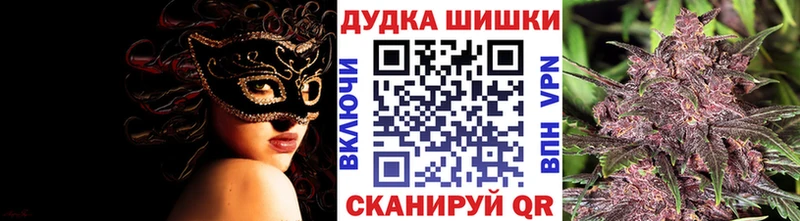 МАРИХУАНА Ganja  kraken маркетплейс  Таганрог 
